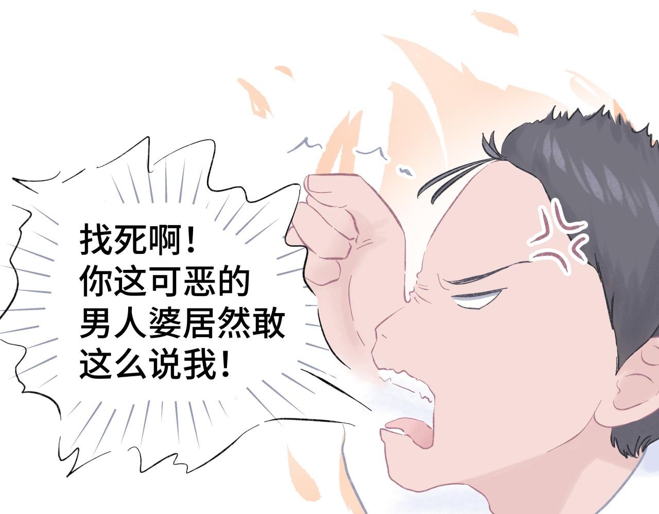 吐司超人（1）