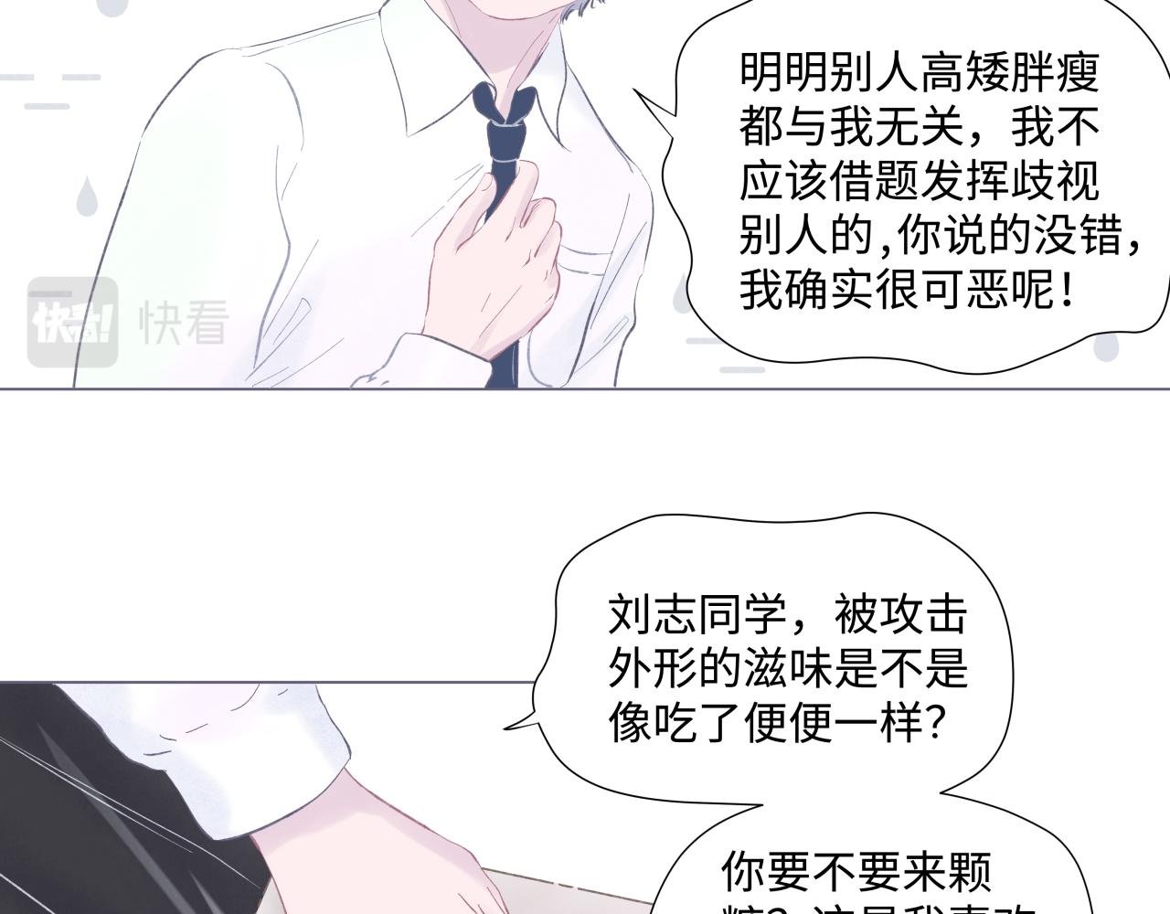 吐司超人（1）