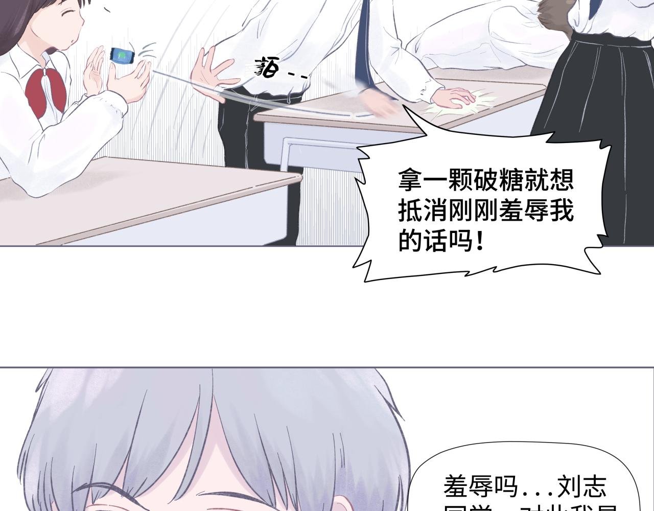 吐司超人（1）