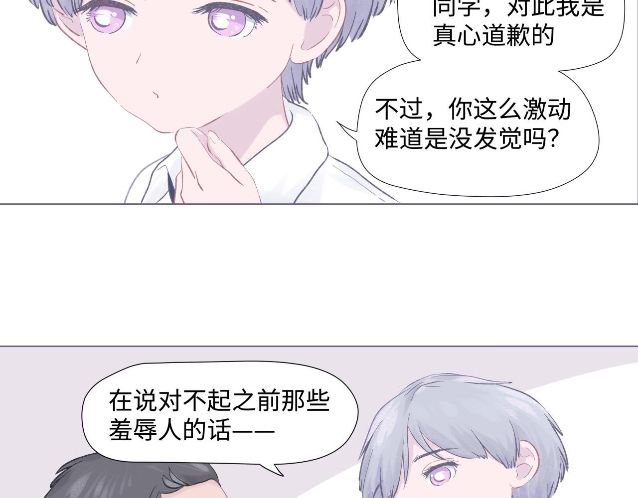 吐司超人（1）