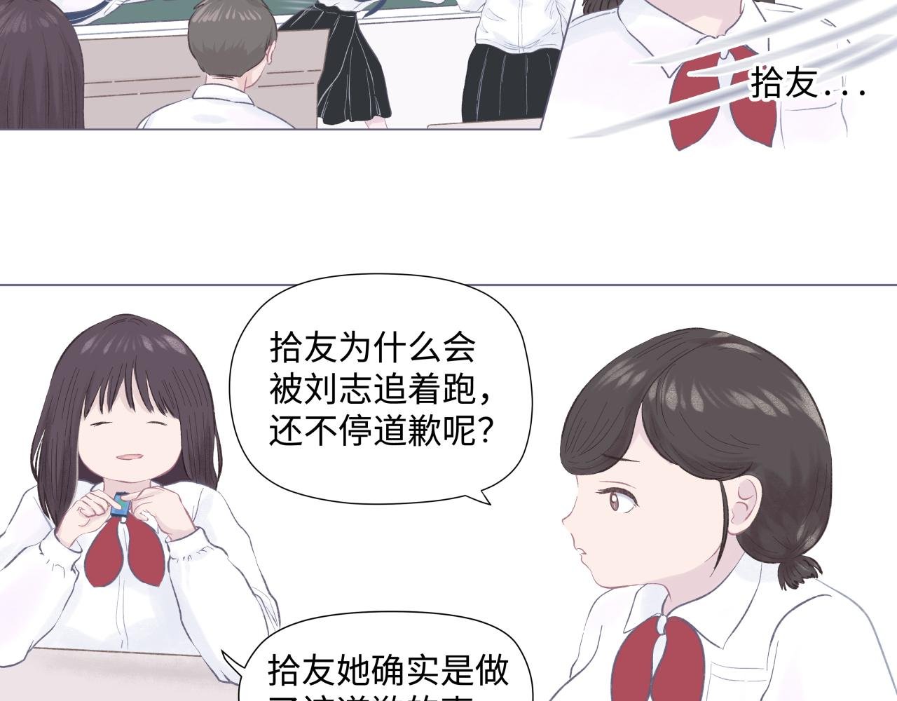 吐司超人（1）