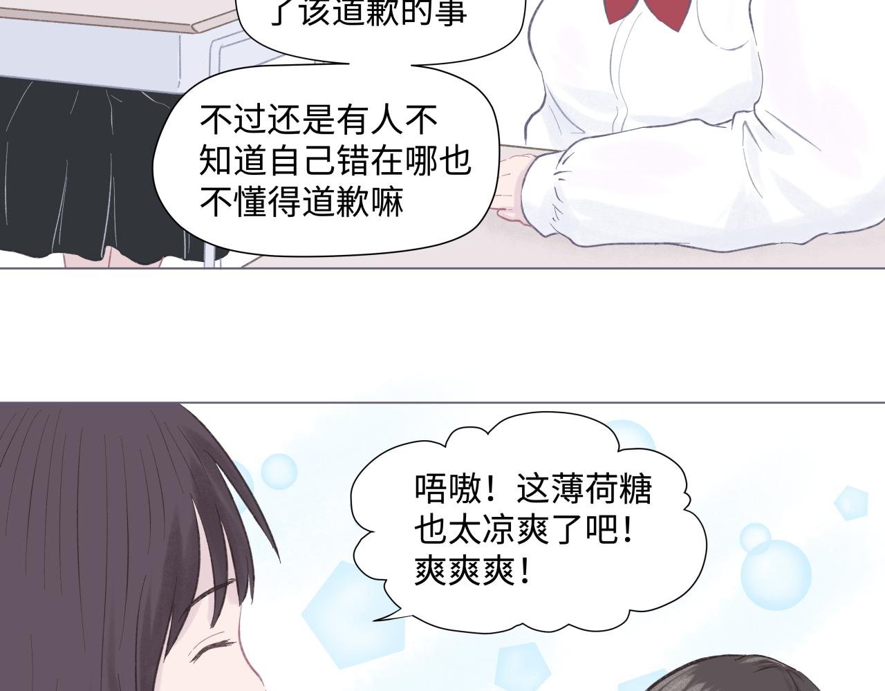 吐司超人（1）