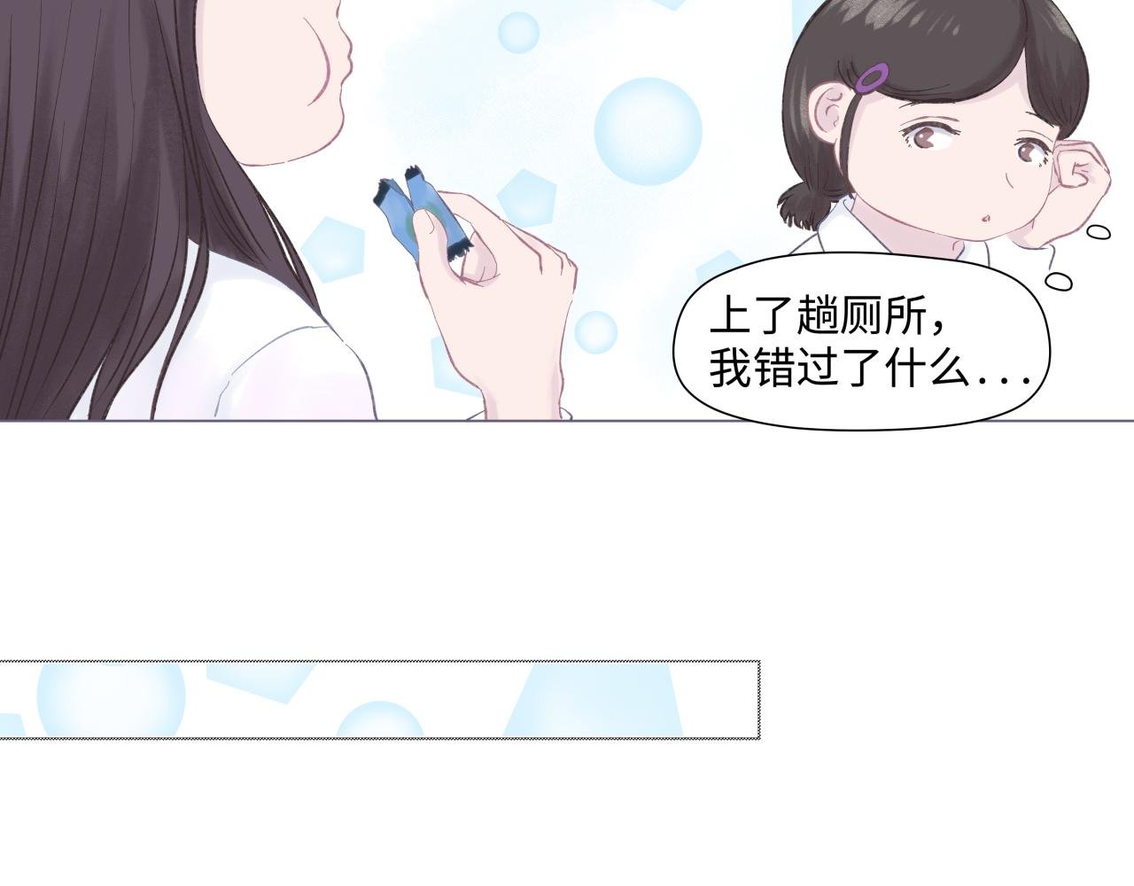 吐司超人（1）