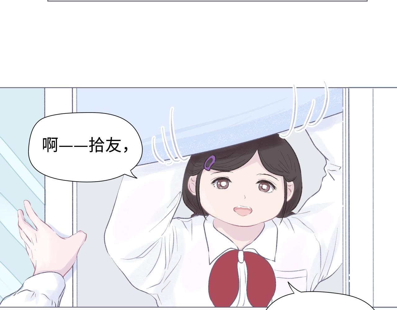 吐司超人（1）