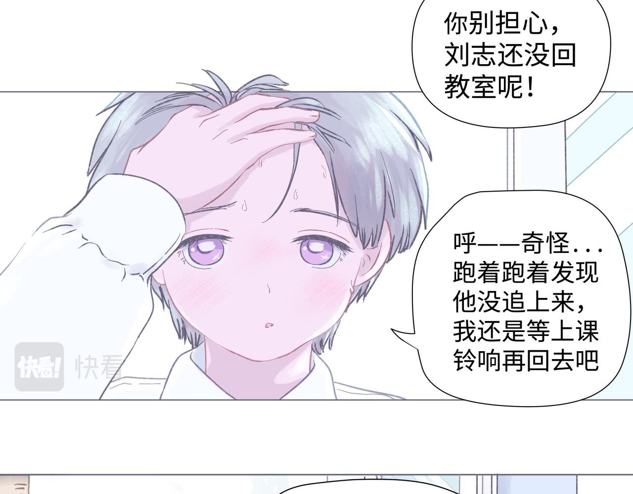 吐司超人（1）