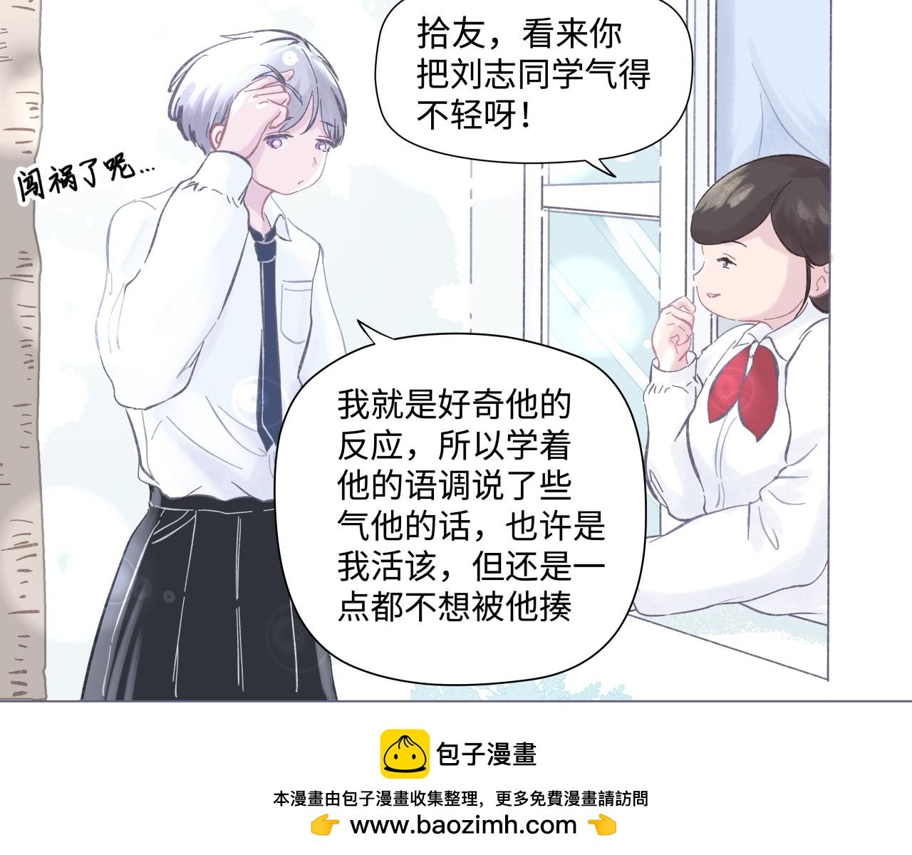 吐司超人（1）