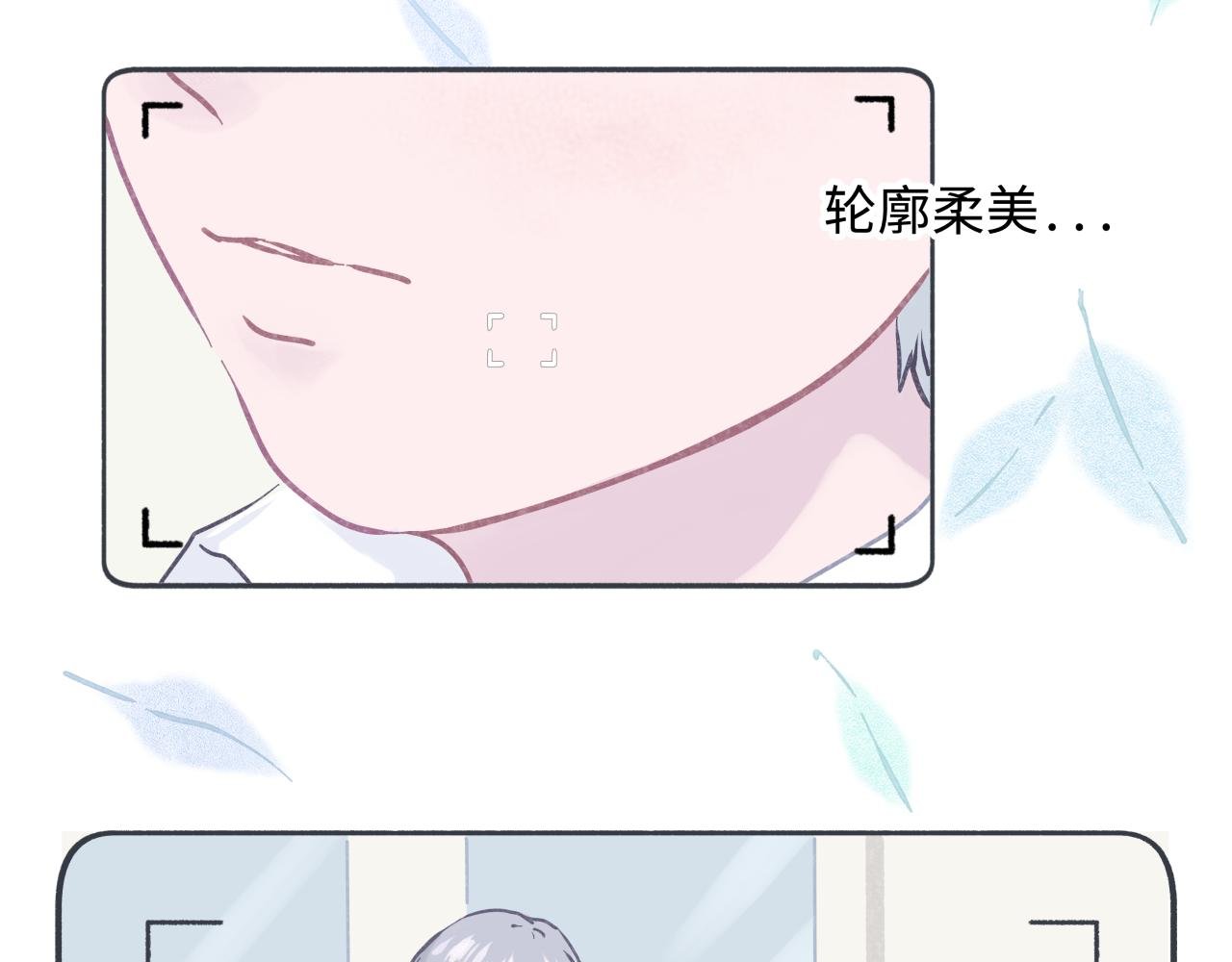 幻灭的花美男