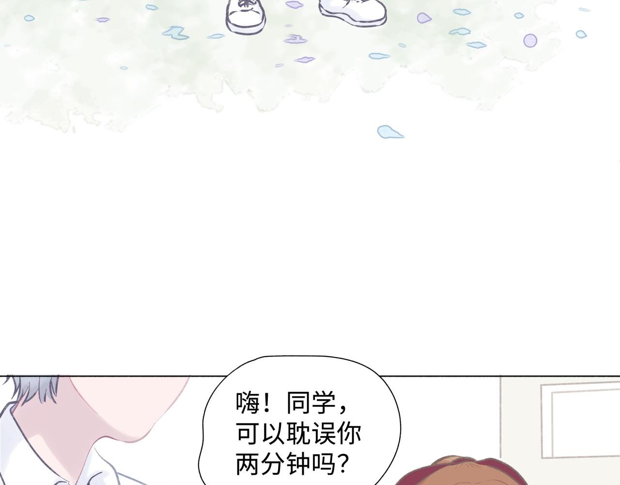 幻灭的花美男