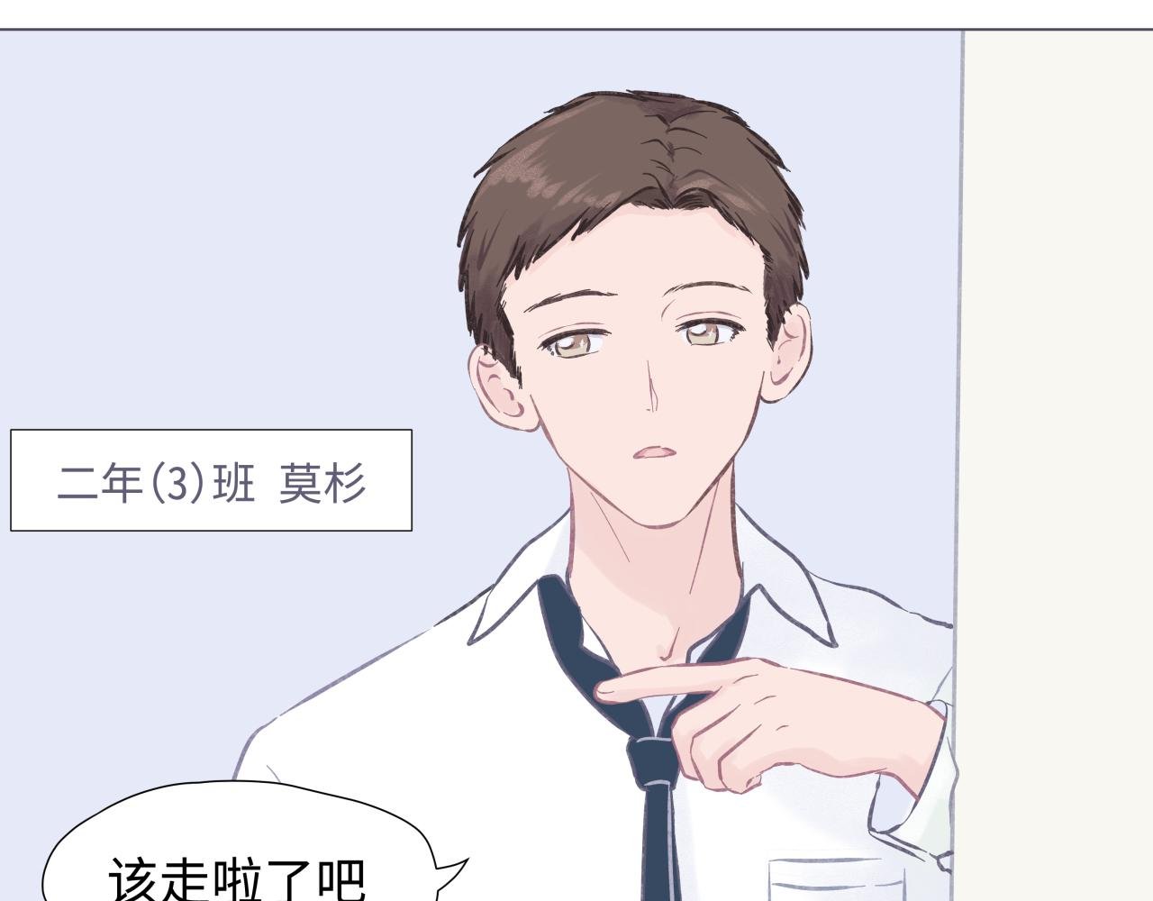 幻灭的花美男