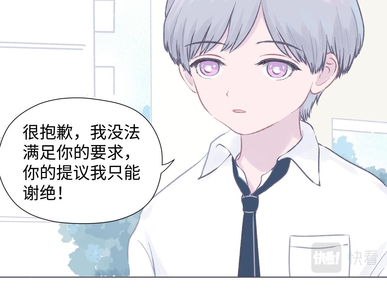 幻灭的花美男