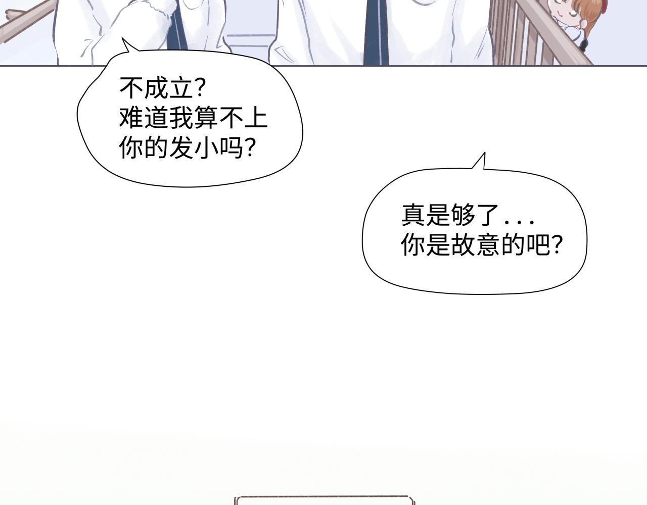 幻灭的花美男