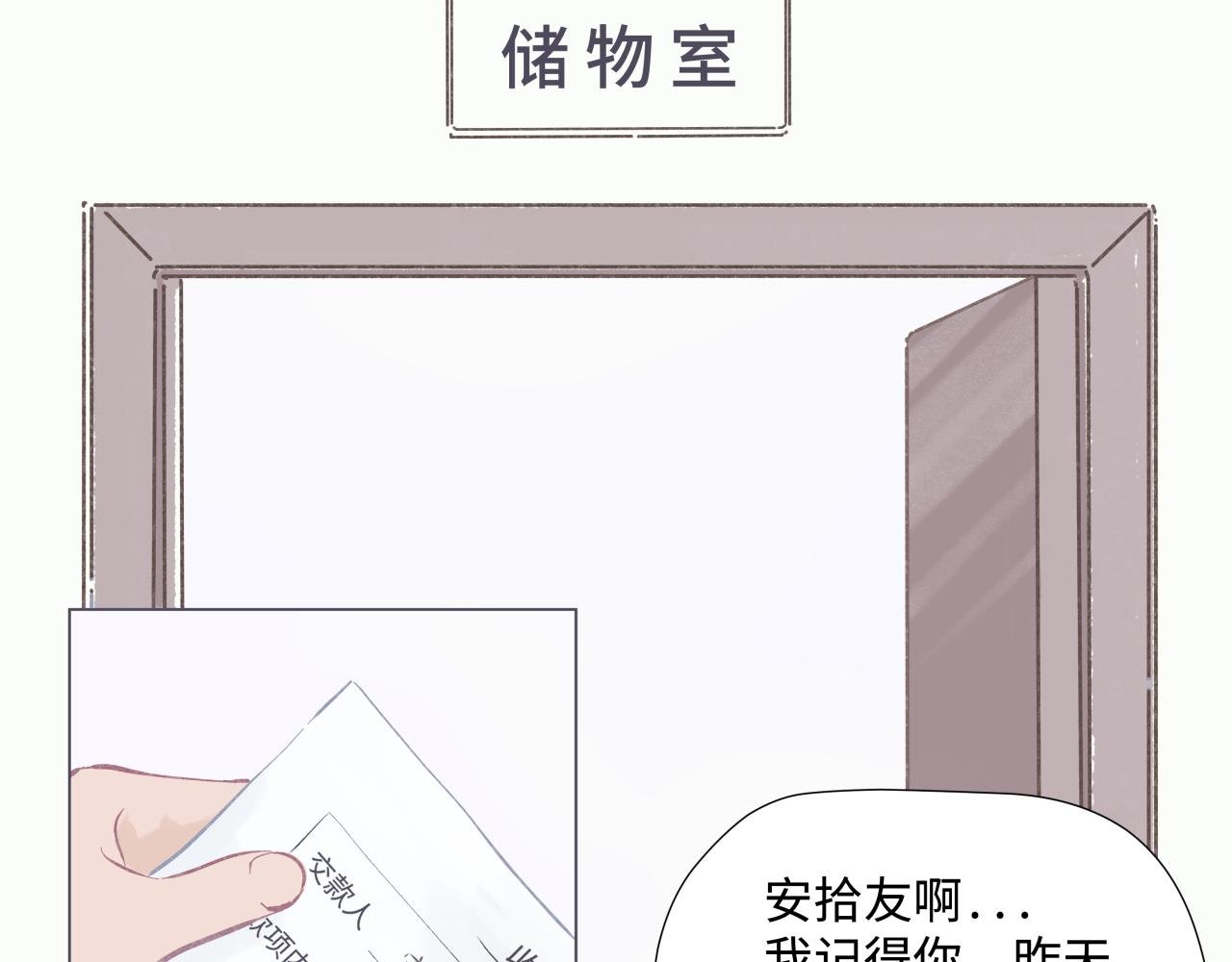 幻灭的花美男
