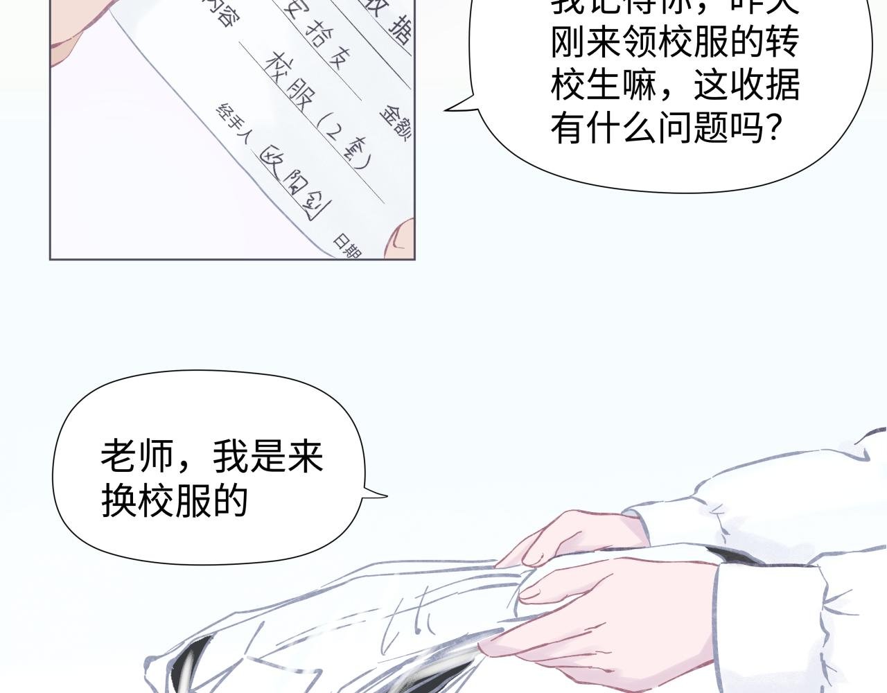 幻灭的花美男