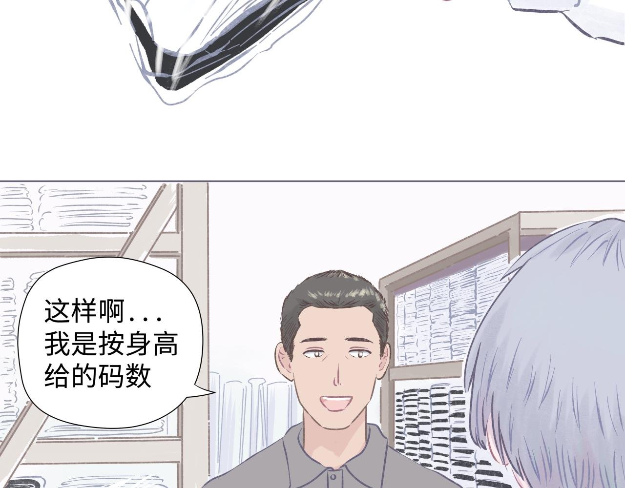 幻灭的花美男