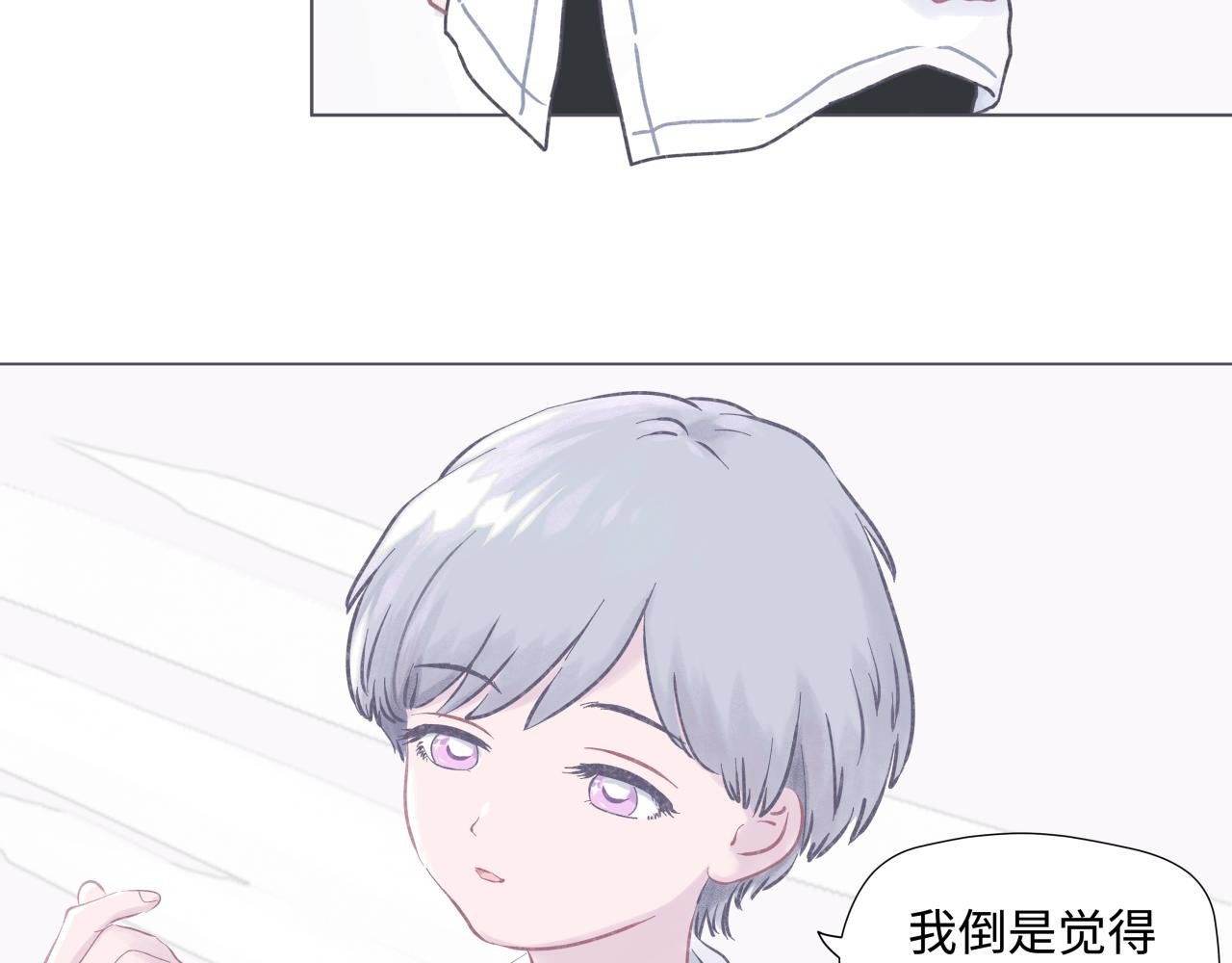 幻灭的花美男