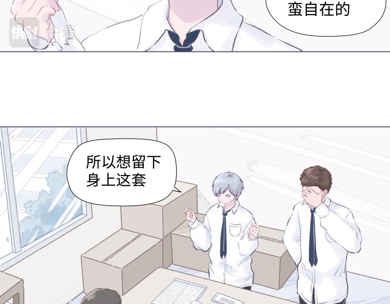 幻灭的花美男