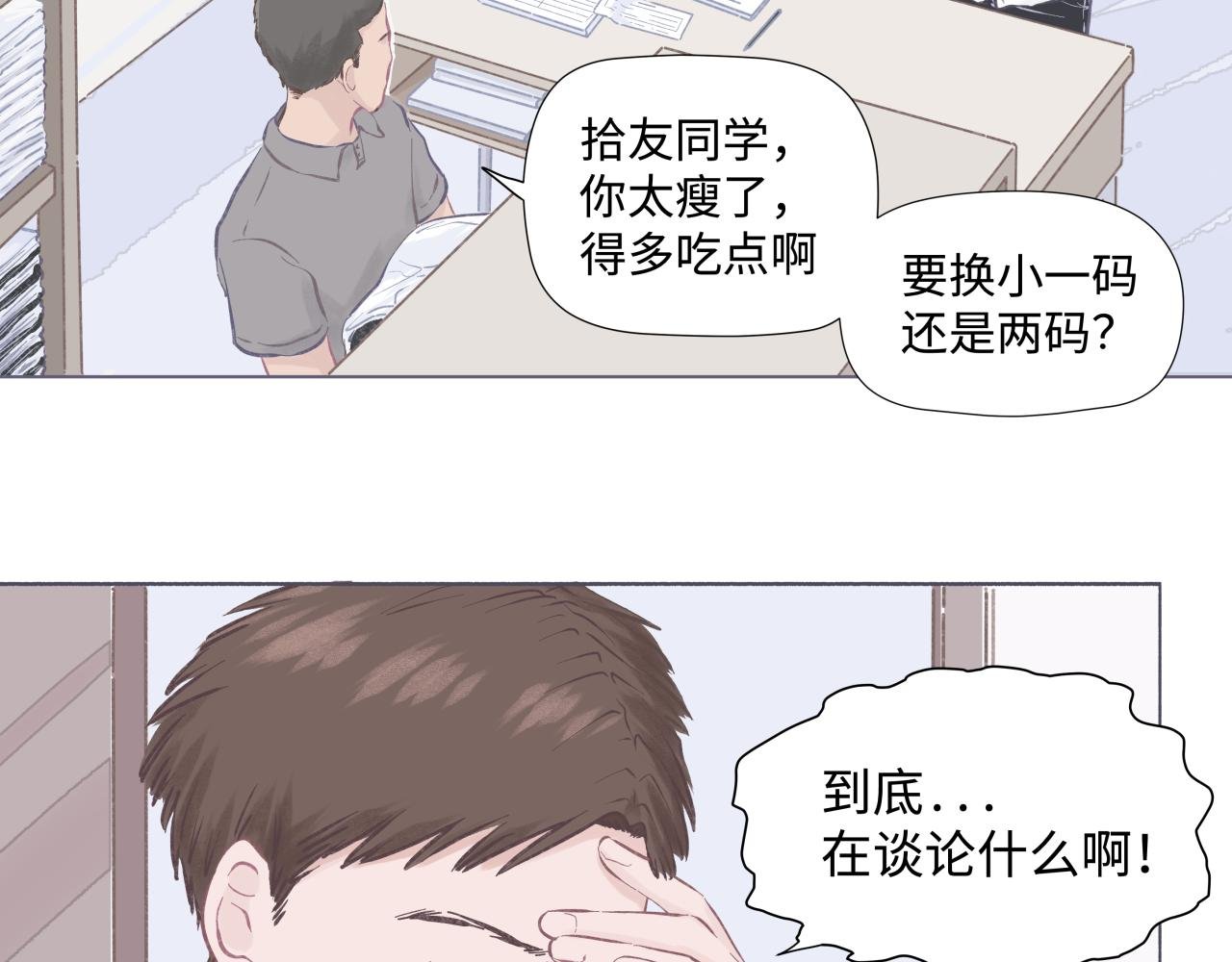 幻灭的花美男