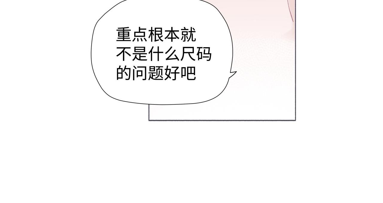 幻灭的花美男