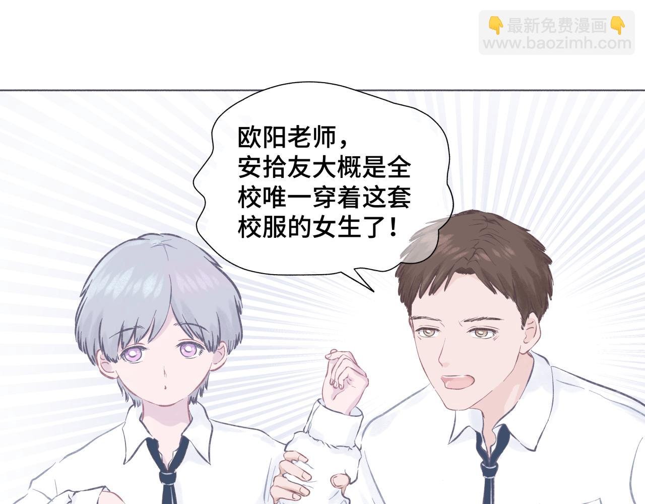 幻灭的花美男
