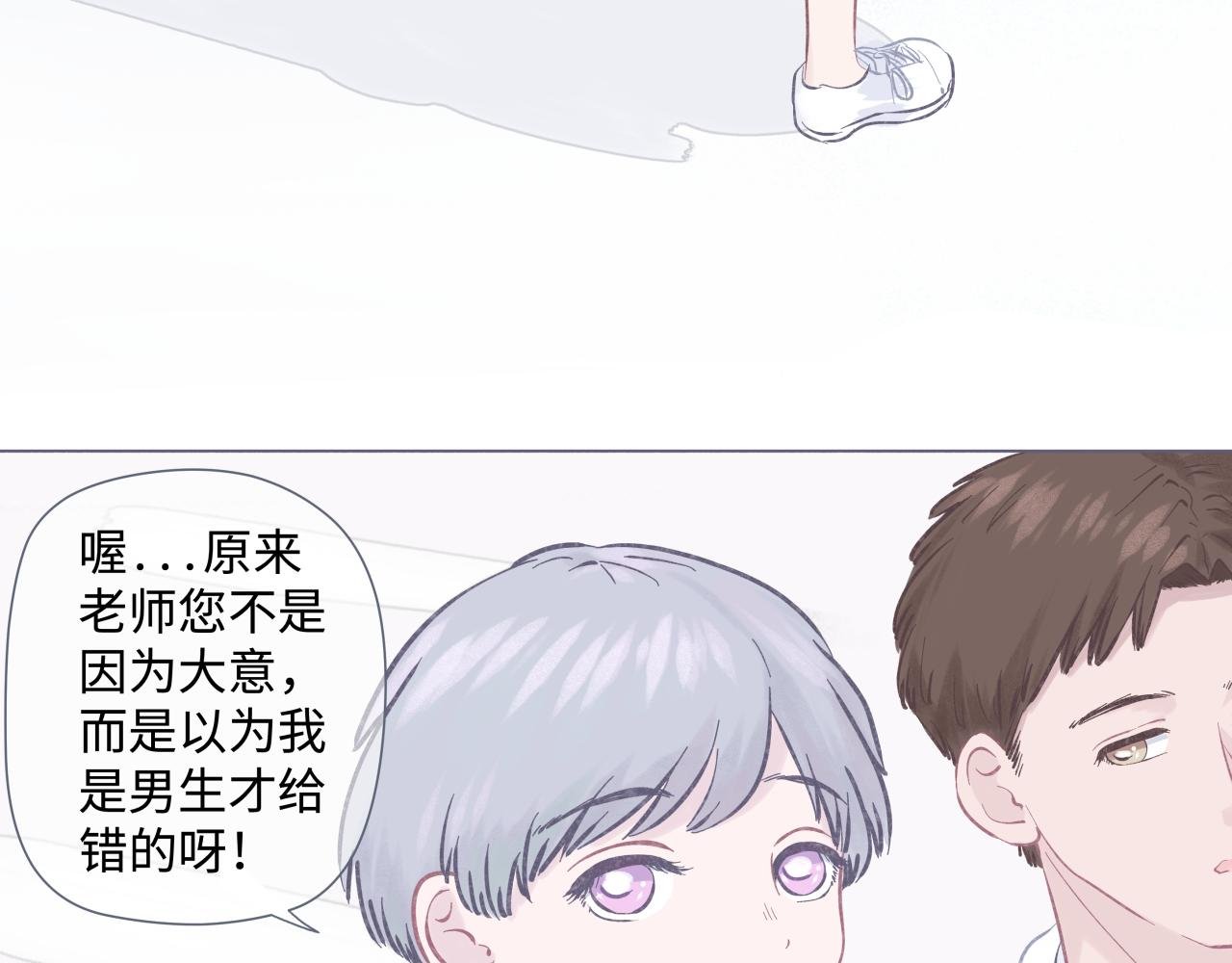 幻灭的花美男