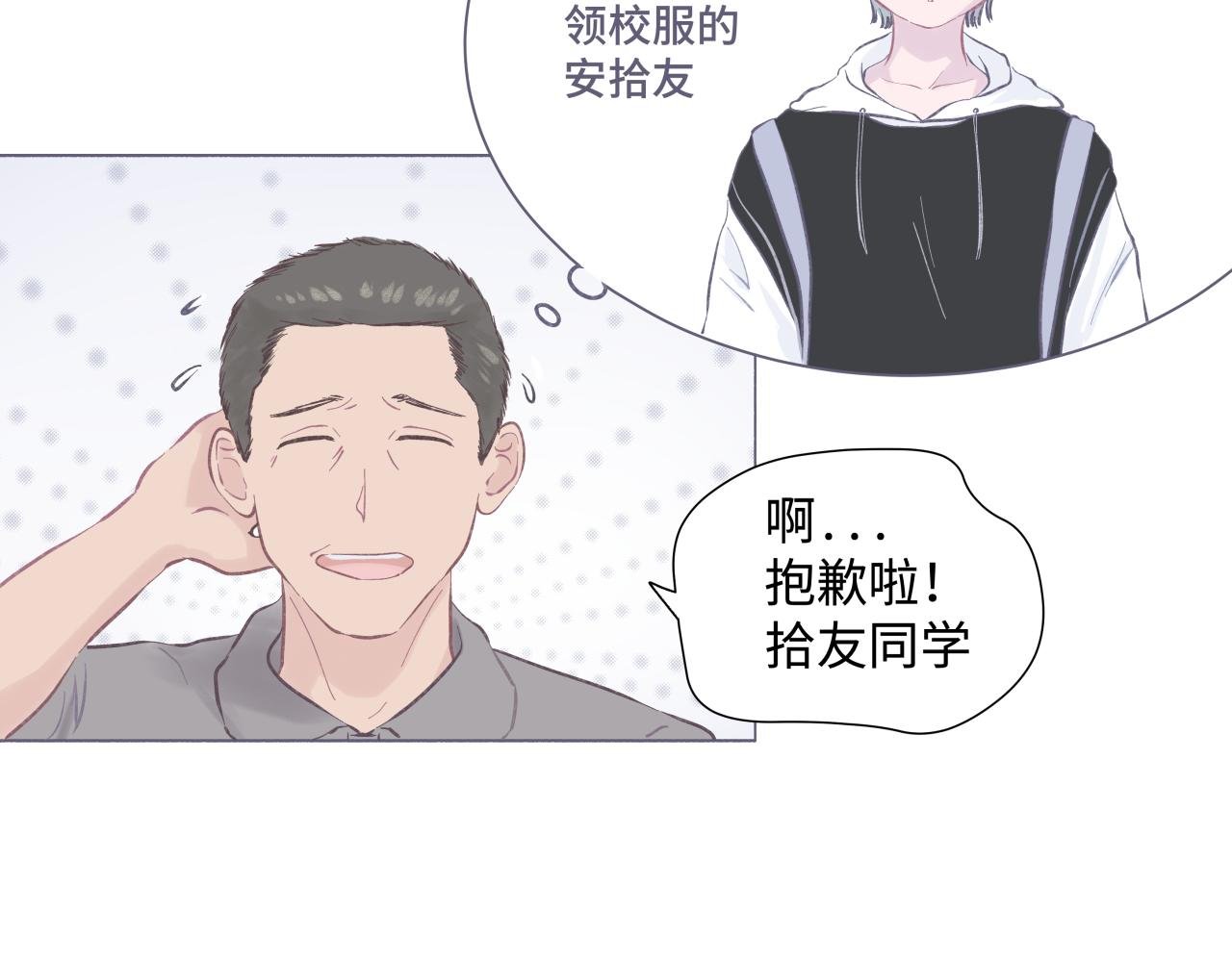 幻灭的花美男