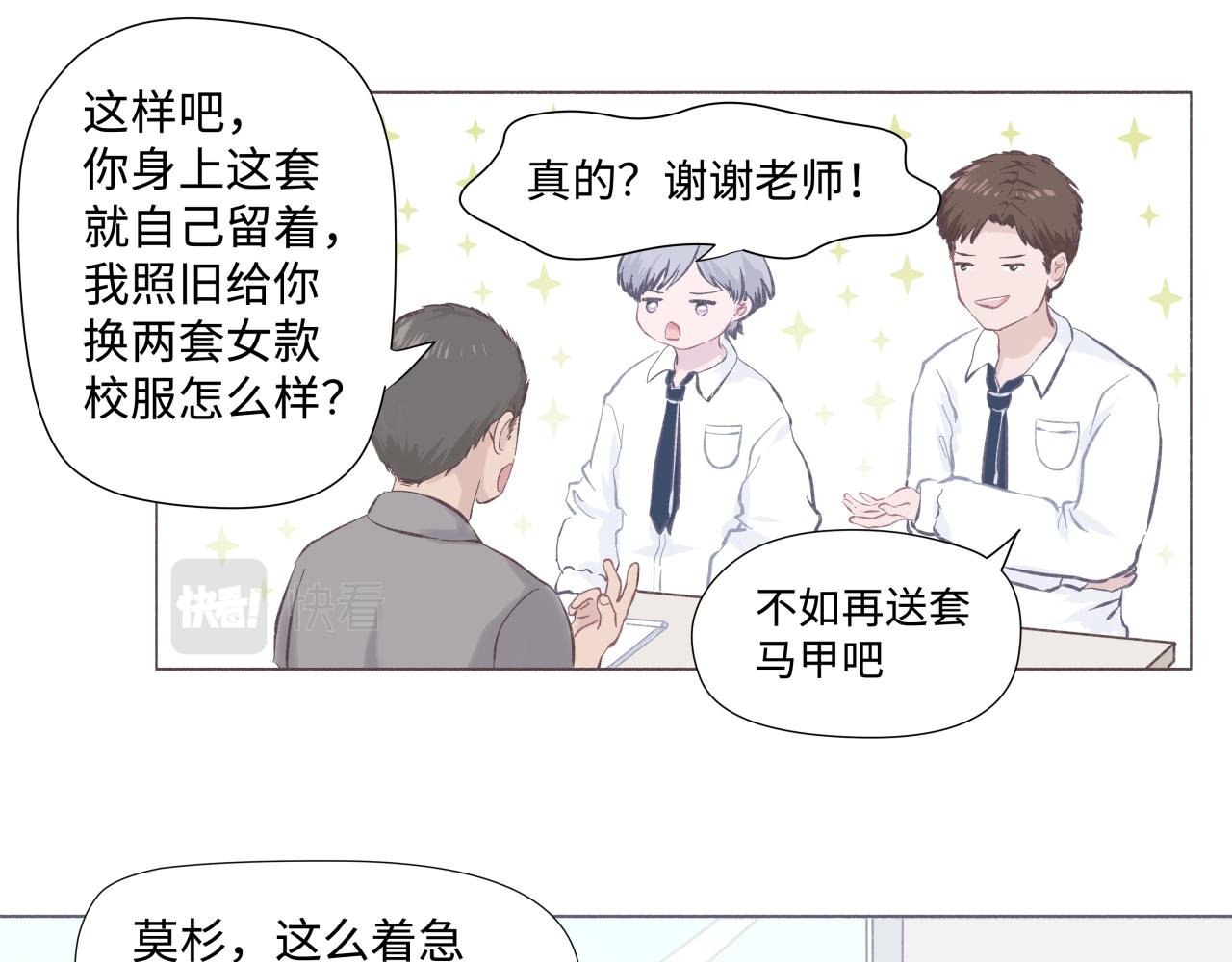 幻灭的花美男