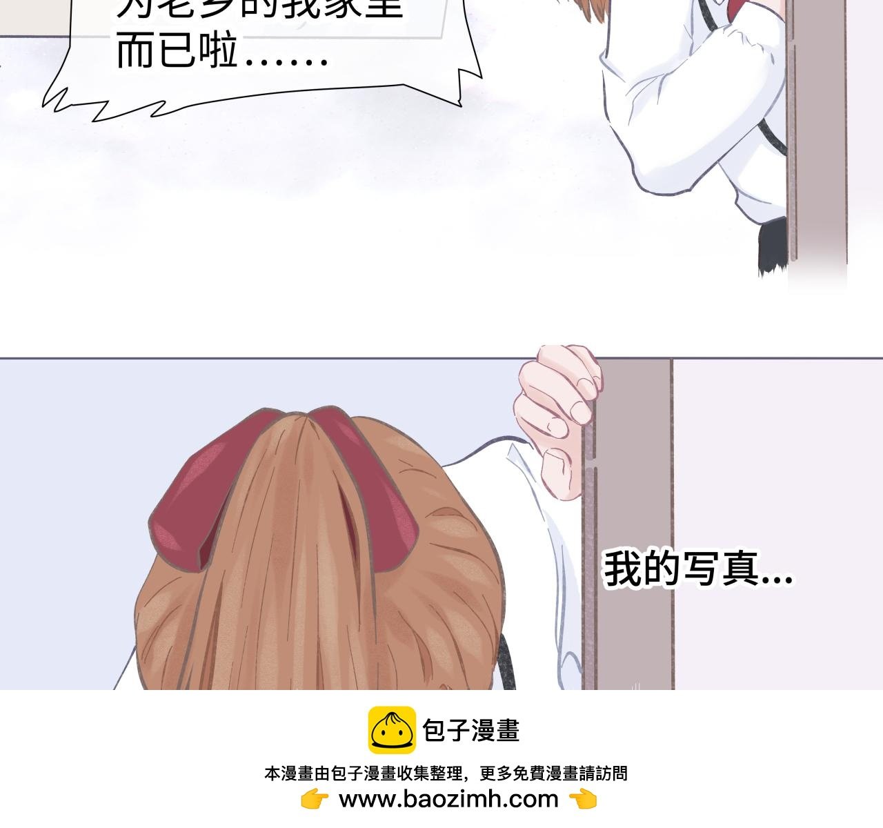 幻灭的花美男