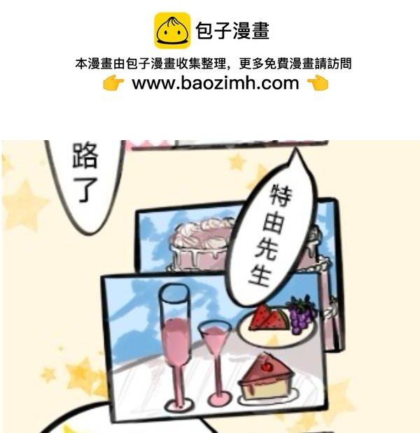 要上了！