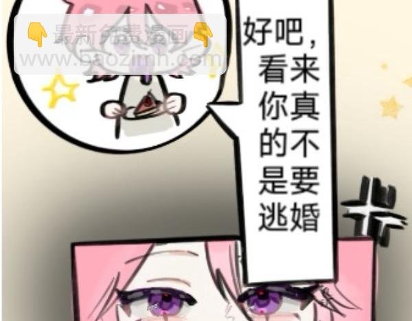 要上了！