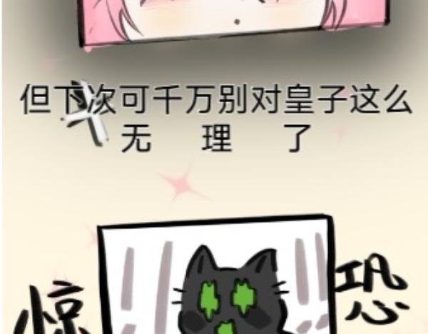 要上了！