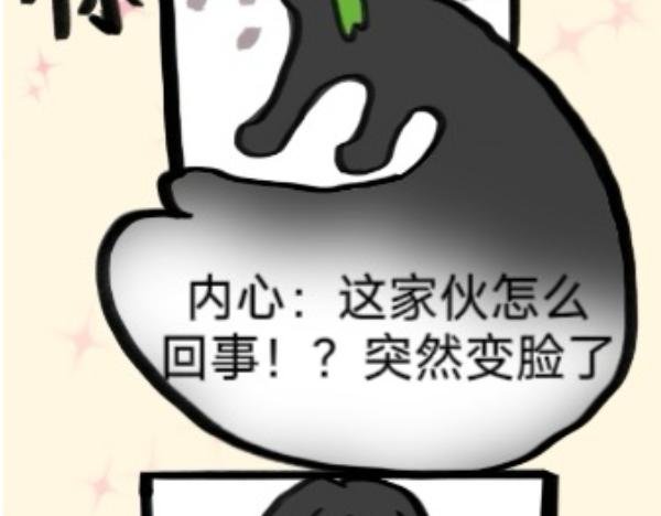 要上了！