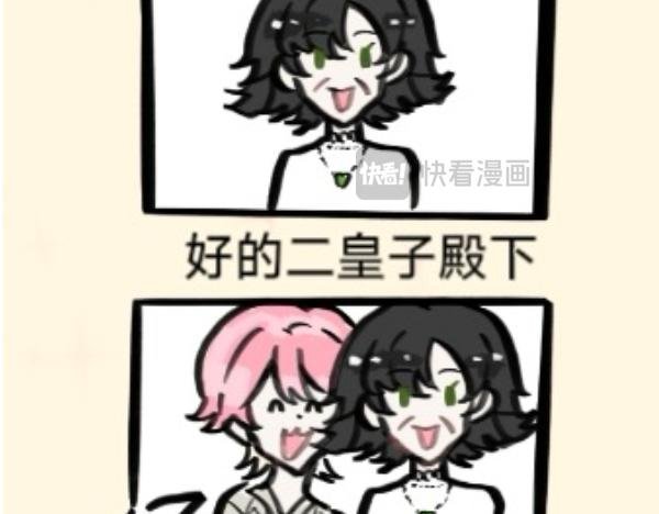 要上了！