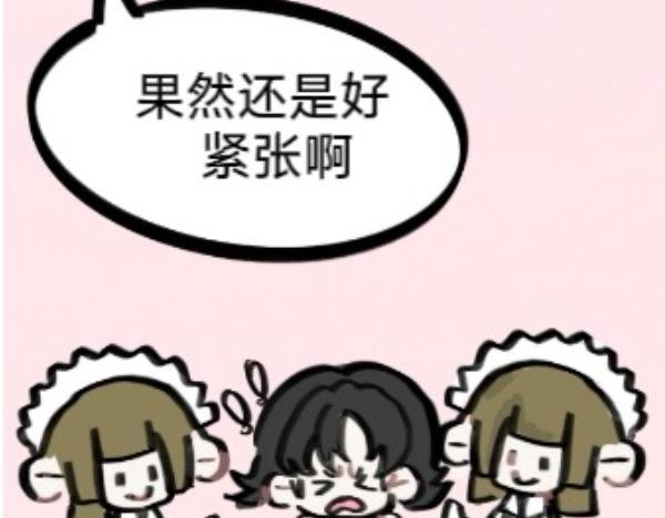 要上了！