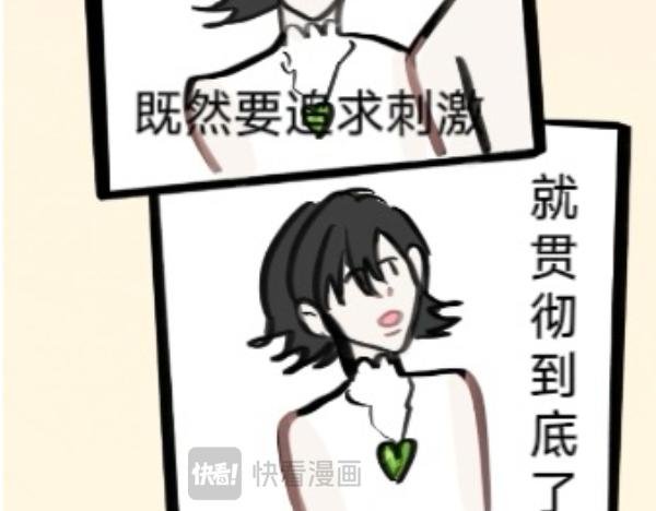 要上了！