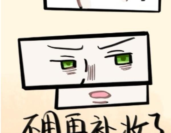 要上了！