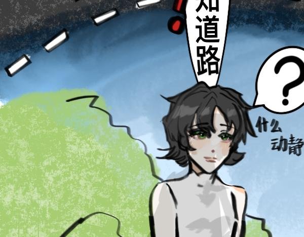 另一位炮灰登场！男主弟弟