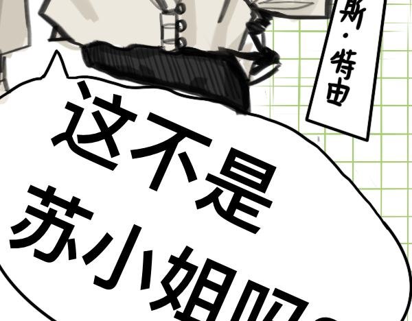另一位炮灰登场！男主弟弟