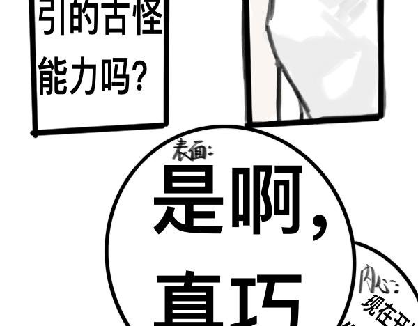 另一位炮灰登场！男主弟弟