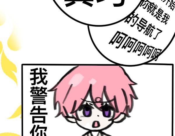 另一位炮灰登场！男主弟弟