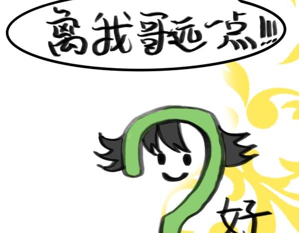 另一位炮灰登场！男主弟弟