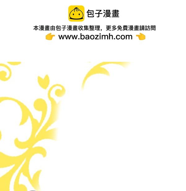 另一位炮灰登场！男主弟弟