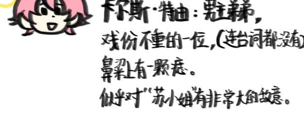 另一位炮灰登场！男主弟弟