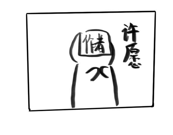 另一位炮灰登场！男主弟弟