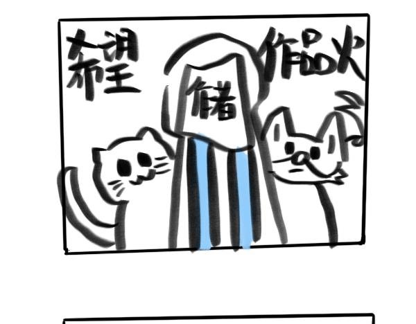 另一位炮灰登场！男主弟弟