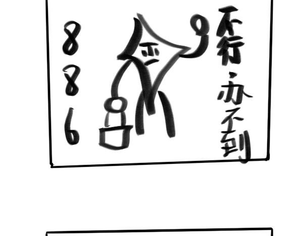 另一位炮灰登场！男主弟弟