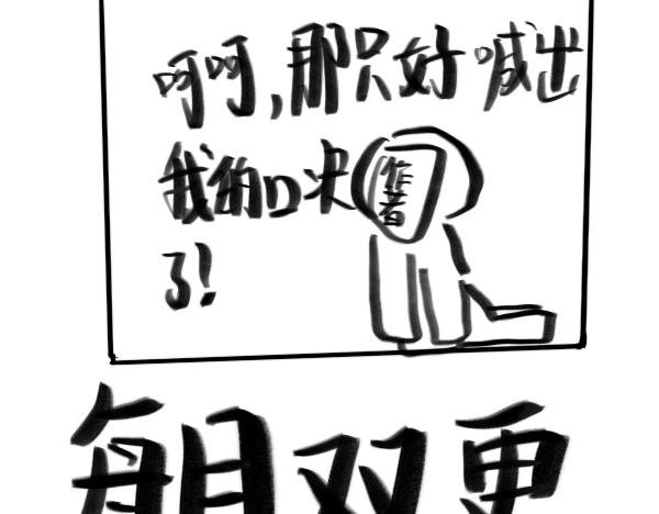 另一位炮灰登场！男主弟弟