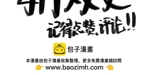 另一位炮灰登场！男主弟弟