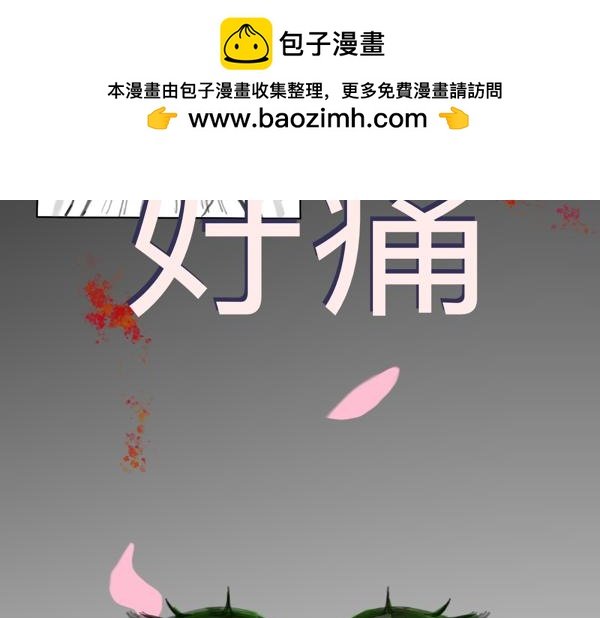 穿书了