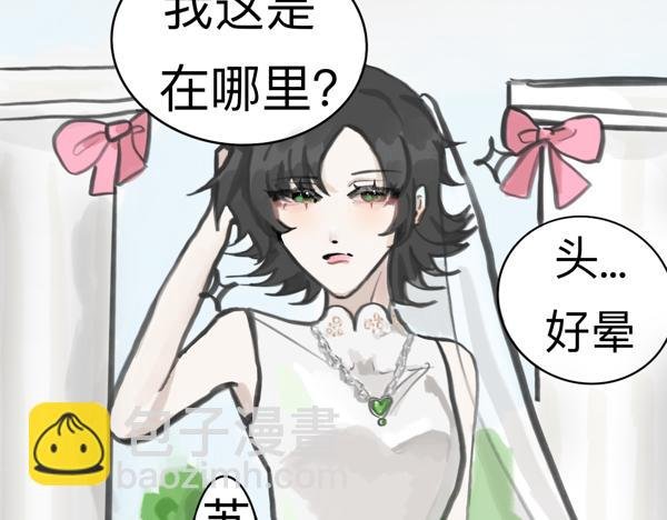 穿书了