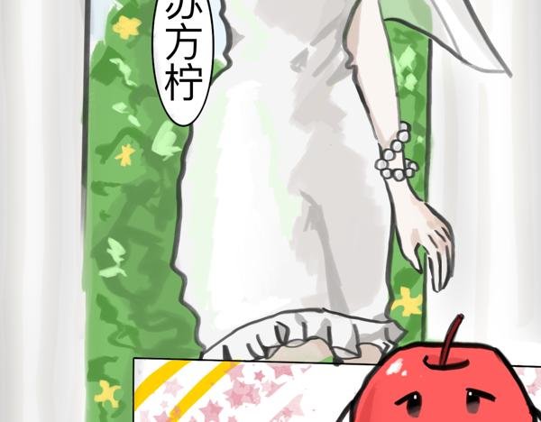 穿书了